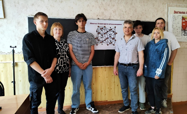 Олимпиада по материаловедению